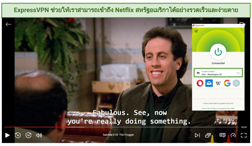 screenshot of ExpressVPN unblocking US Netflix