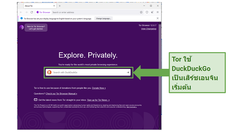 Screenshot of the Tor browser homepage showing DuckDuckGo as the default search engine