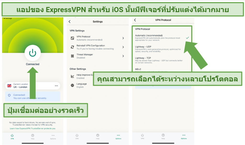 Screenshot of ExpressVPN's iOS app