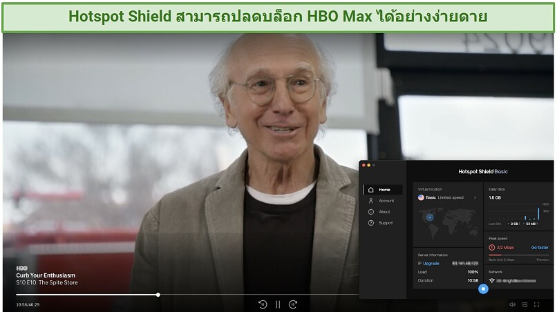 Screenshot showing the Hotspot Shield app connected to the US free server and streaming Curb Your Enthusiasm on HBO Max