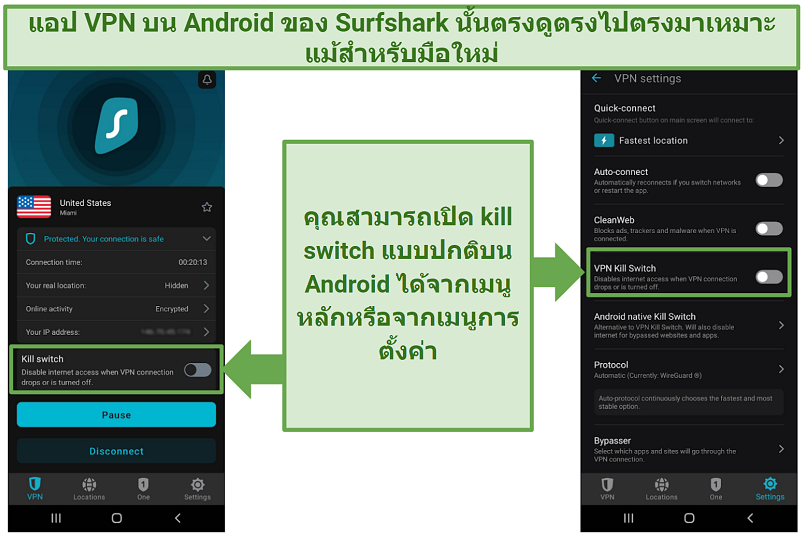A screenshot of Surfshark's Android app showing the kill switch option on the main screen and in the Settings menu