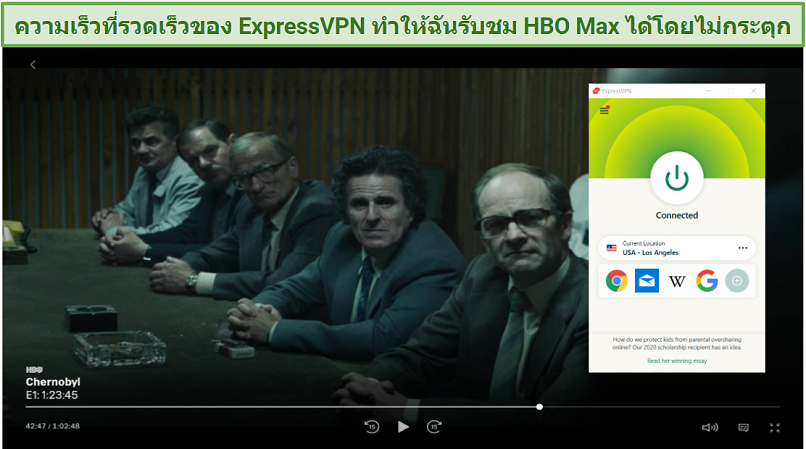 Graphic showing HBO Max with ExpressVPN