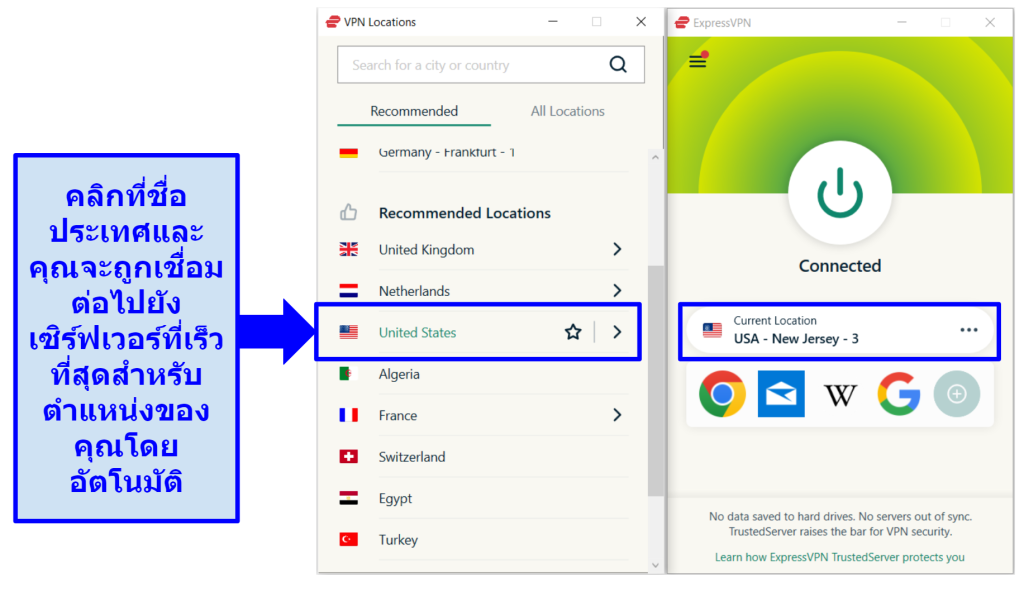 Screenshot of ExpressVPN's interface showing how to connect to the fastest server in a given country