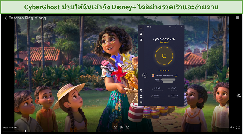 ภาพสกรีนช็อตของ Disney+ ที่เข้าถึงโดย CyberGhost และเล่นภาพยนตร์เรื่อง Encanto Sing-Along