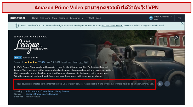 screenshot of BullVPN getting blocked by Amazon Prime Video