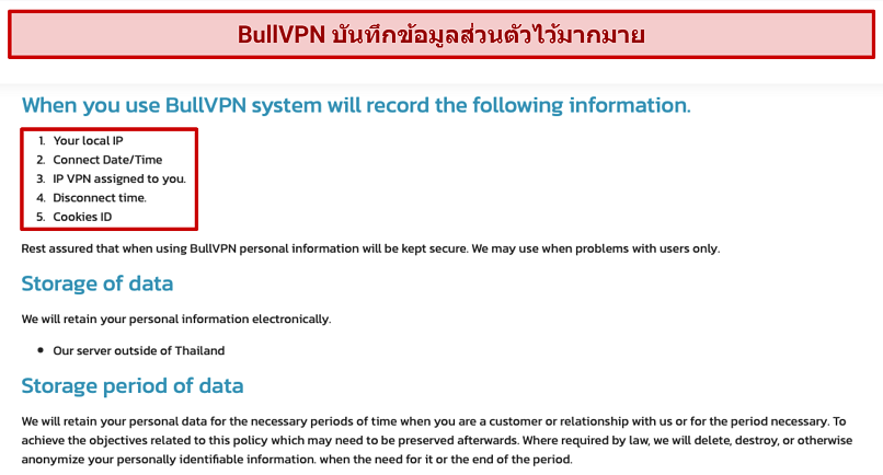 screenshot of BullVPN's privacy policy