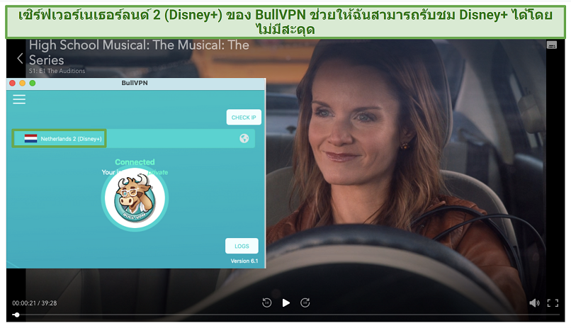 screenshot of BullVPN unblocking Disney+