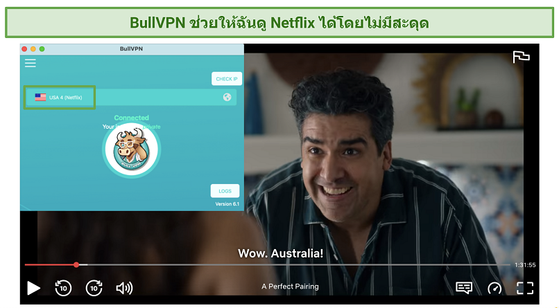 screenshot of BullVPN unblocking Netflix US