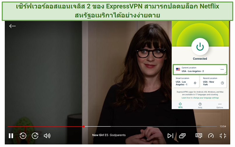 ExpressVPN-free-netflix-vpns-th Screenshot of ExpressVPN unblocking US Netflix