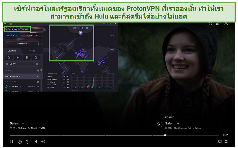 ProtonVPN-US-server-let-me-access-Hulu-th Proton VPN's US servers unblocking Hulu