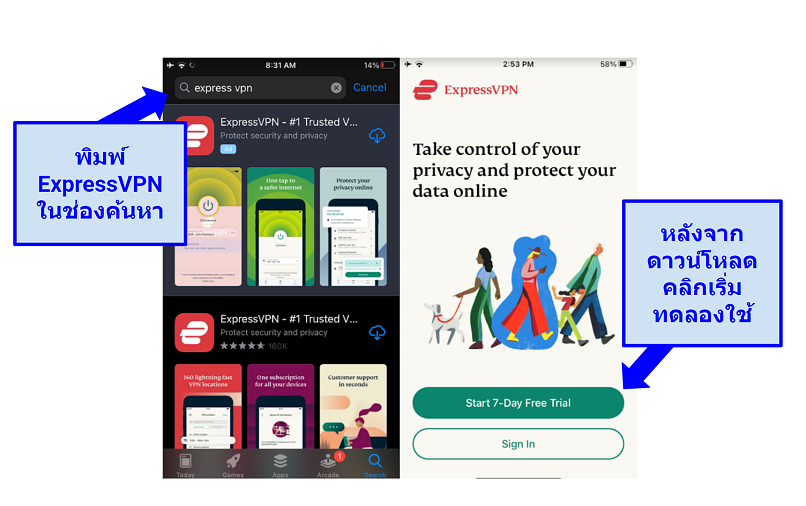 Instructions on how to download ExpressVPN with iPhone from the app store, and where to click to begin free trial