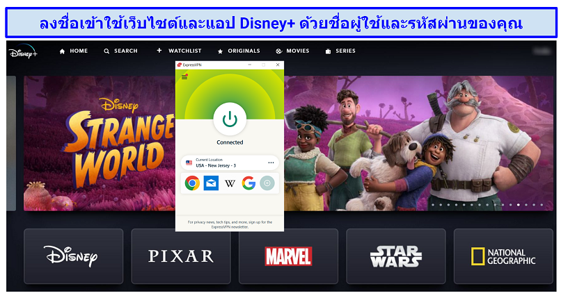 Image showing ExpressVPN successfully unblocking Disney+ US with its New jersey 3 server