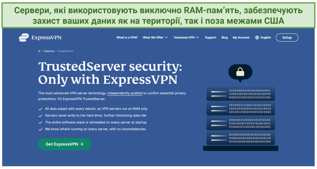 Screenshot from ExpressVPN's website explaining how its RAM-based servers protect your data