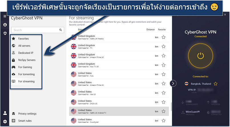 Screenshot of CyberGhost's Windows app connected to Thailand and showing streaming-optimized servers