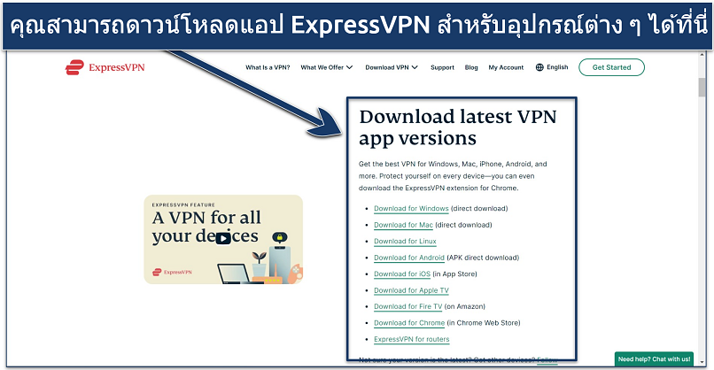 Screenshot of the ExpressVPN download page with links for each platform