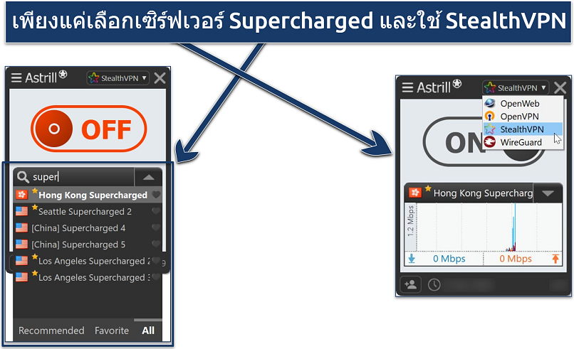 Screenshot of the AstrillVPN Windows app connected to Hong Kong Supercharged server with StealthVPN protocol