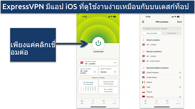 Screenshot of ExpressVPN iOS app showing interface and server list