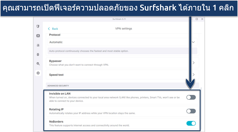 Screenshot of Surfshark's Windows app highlighting advanced security features