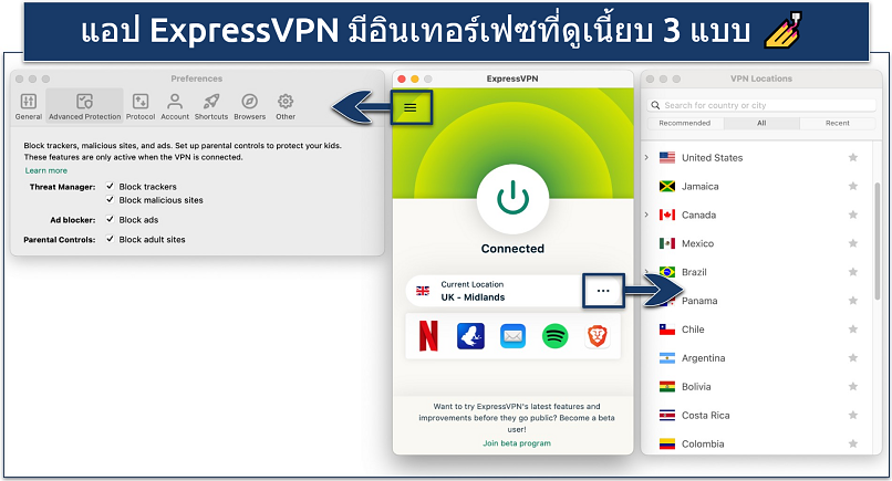 Screenshot showing the 3 interfaces of the ExpressVPN app