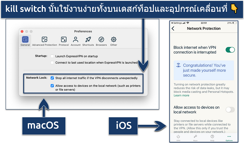 Screenshot showing how to activate the kill switch on ExpressVPN's desktop and mobile apps