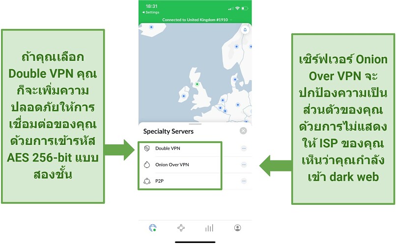 A screenshot of the NordVPN iOS app specialty servers