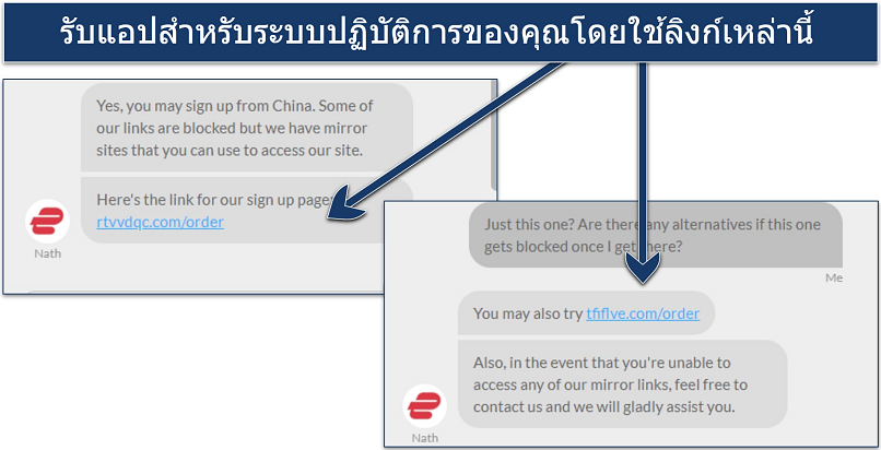 Screenshot showing a conversation with ExpressVPN live char support regarding its mirror URLs for China