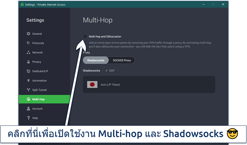 Screenshot of PIA's Multi-hop and Obfuscation (Shadowsocks) feature on Windows