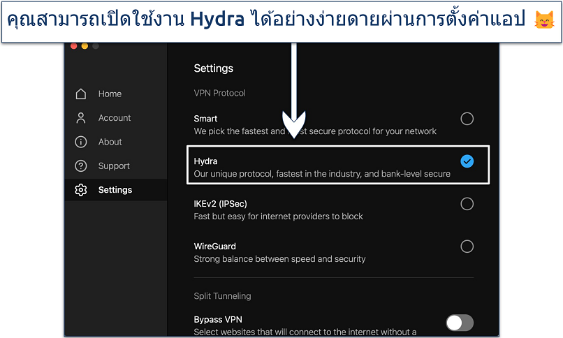 Screenshot showing how to enable Hotspot Shield's Hydra protocol