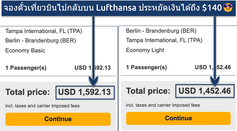 Screenshot showing the potential savings of booking