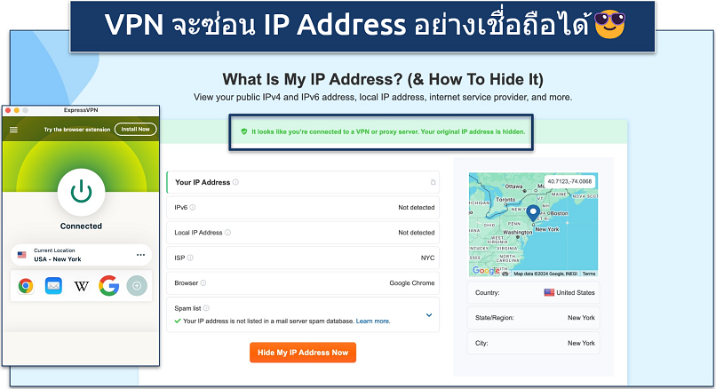 Screenshot of leak test with ExpressVPN connected