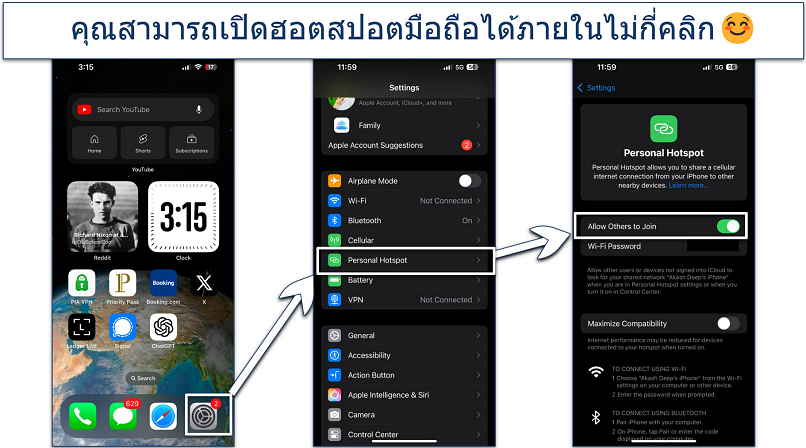 Screenshots showing how to activate a mobile hotspot on an iPhone