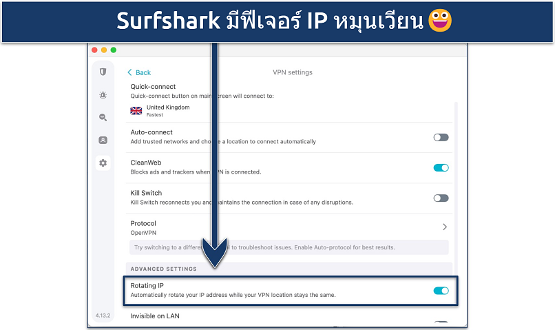 Screenshot of Surfshark's Settings menus with the Rotating IP feature highlighted