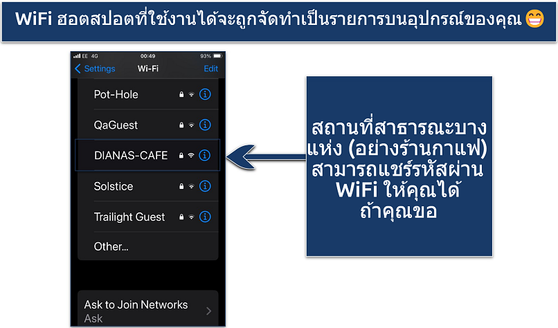 Screenshot showing the available WiFi hotspots on an iPhone