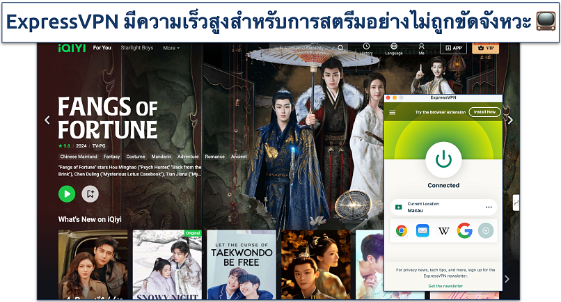 Screenshot of iQIYI home page