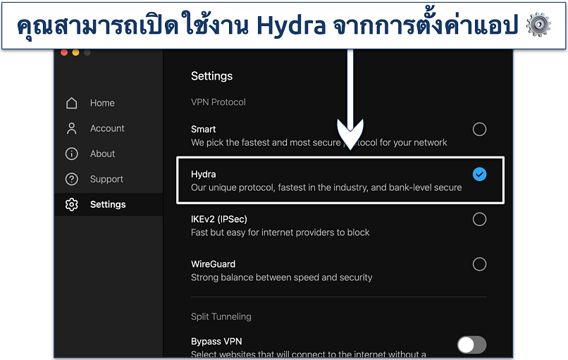 Screenshot showing how to enable Hotspot Shield's Hydra protocol