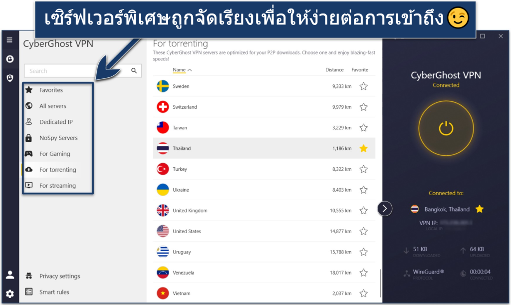 Screenshot of the CyberGhost Windows app with its specialty server categories highlighted