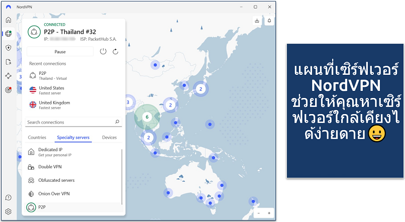 Screenshot of the NordVPN Windows app with its interactive server map and connection to the P2P Thailand server