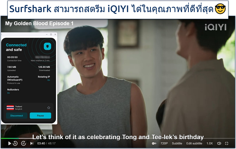 Screenshot of streaming on iQIYI while connected to Surfshark's Thailand server