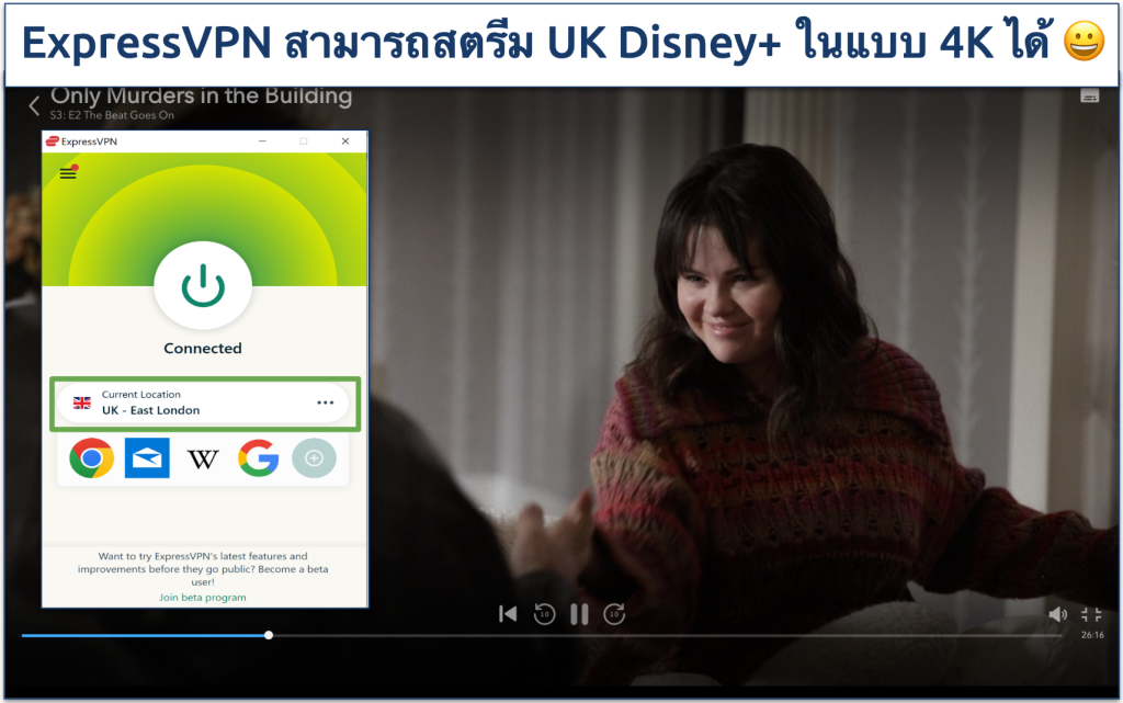 A screenshot showing Only Murders in the Building with ExpressVPN connected to servers in East London