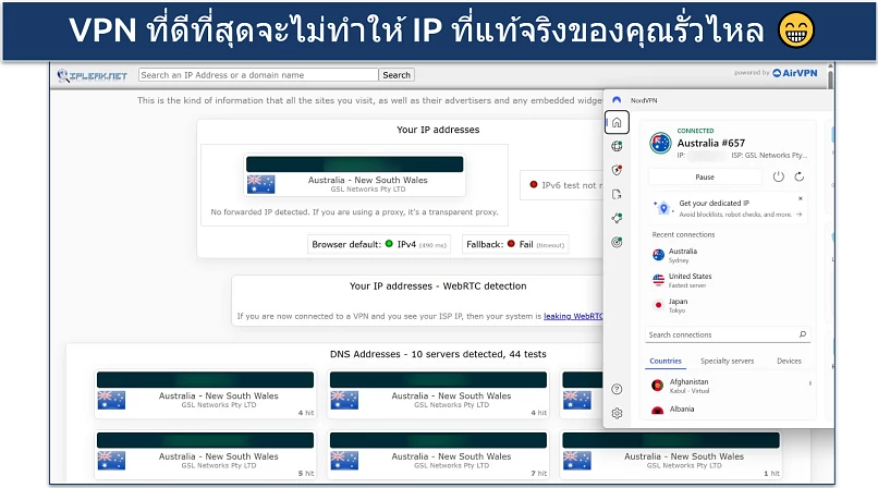 Screenshot of NordVPN's Windows app connected to the Australia Sydney server while leak tests are performed on ipleak.net