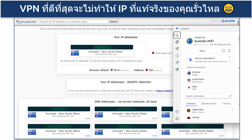 Screenshot of NordVPN's Windows app connected to the Australia Sydney server while leak tests are performed on ipleak.net