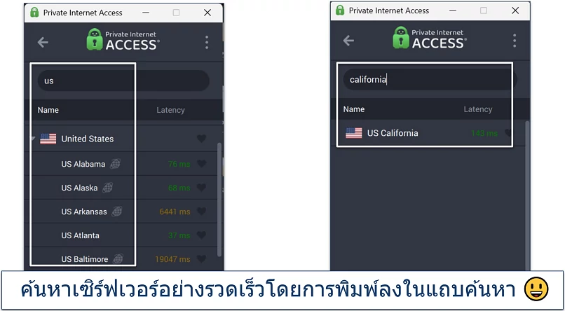 Screenshot of Private Internet Access' Windows app highlighting how to use the server search bar