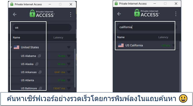Screenshot of Private Internet Access' Windows app highlighting how to use the server search bar