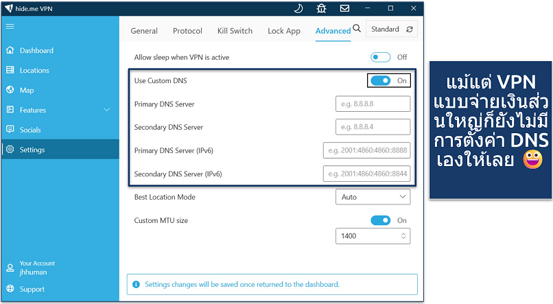 Screenshot of the advanced VPN settings in the hide.me Windows app