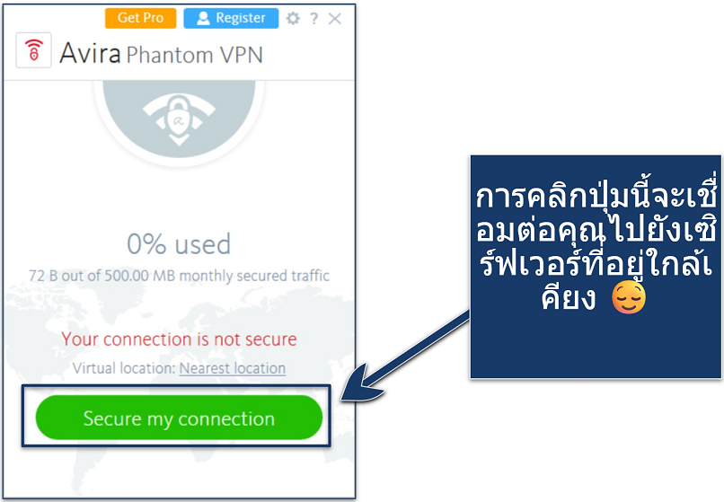 Screenshot showing how to enable Avira Phantom VPN