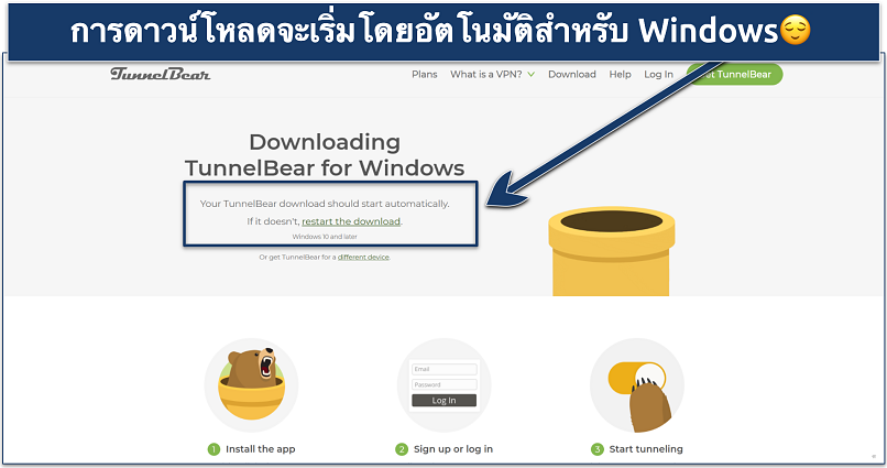 Screenshot showing how to download TunnelBear for Windows