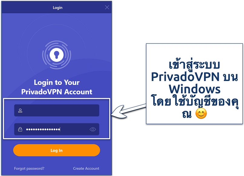 Screenshot of logging into PrivadoVPN Windows app