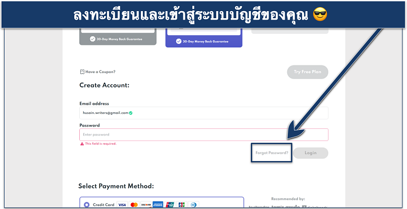 Screenshot of the create account page of PrivadoVPN
